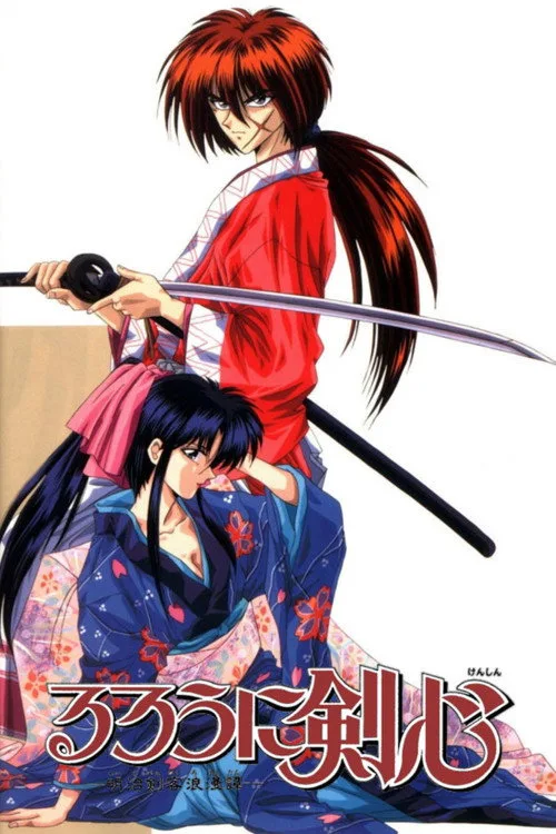 Rurouni Kenshin dizi posteri