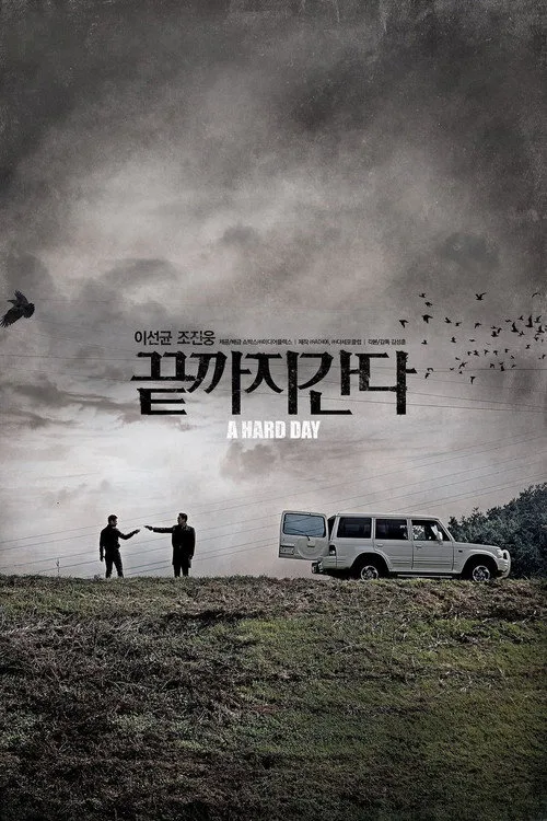 Zor Gün film posteri