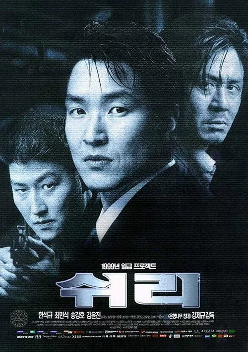 Nişancı film posteri