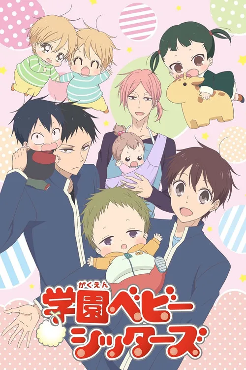 School Babysitters dizi posteri