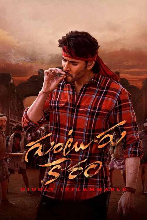 Guntur Kaaram film posteri