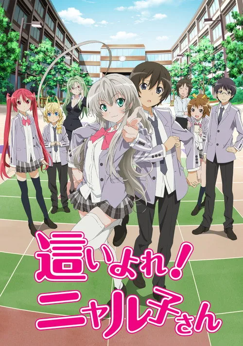 Nyaruko: Crawling with Love! dizi posteri