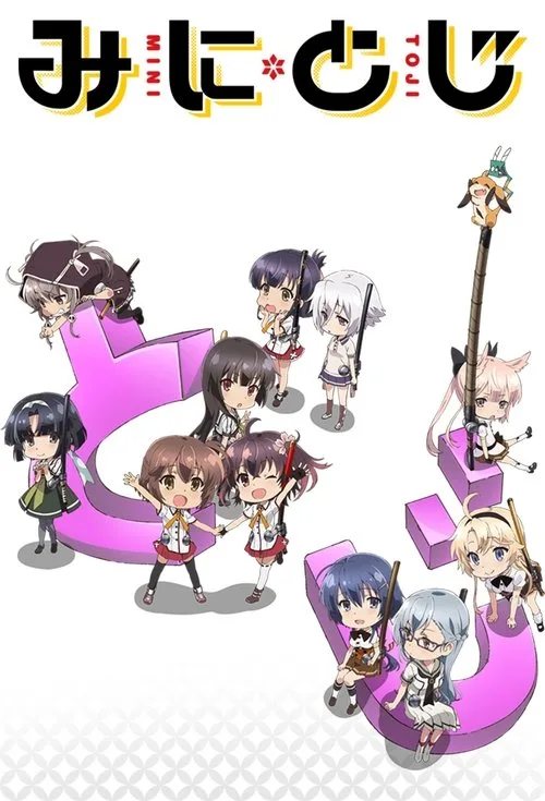 Katana Maidens ~ Mini Toji dizi posteri