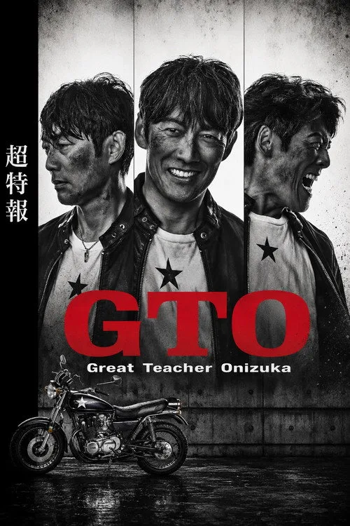 GTO dizi posteri