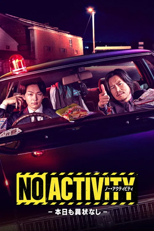 NO ACTIVITY dizi posteri