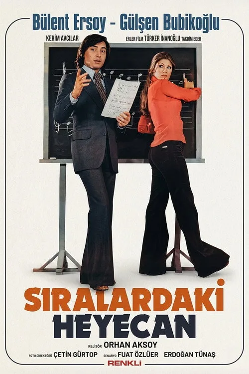Sıralardaki Heyecan film posteri