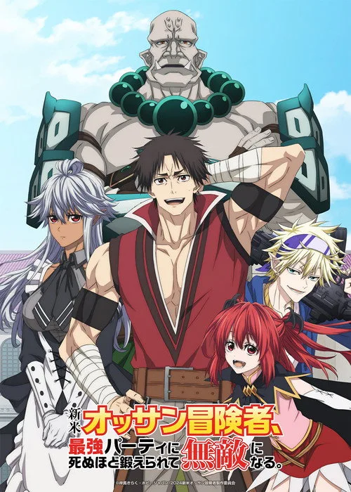 The Ossan Newbie Adventurer, Trained to Death by the Most Powerful Party, Became Invincible dizi posteri