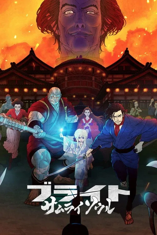 Bright: Samurai Soul film posteri