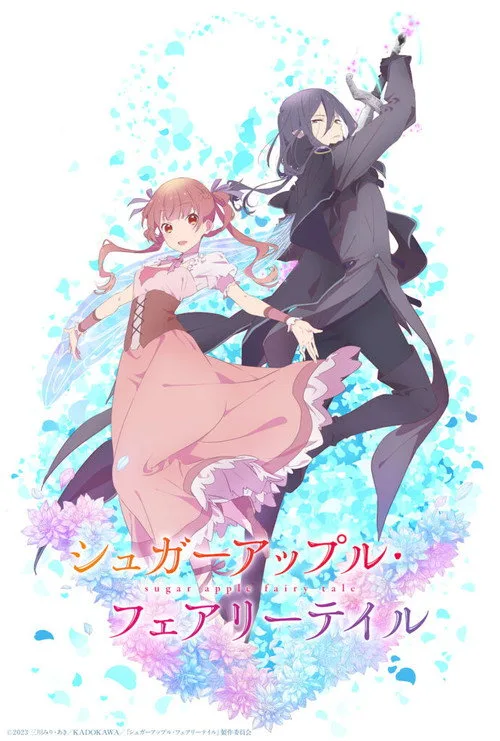 Sugar Apple Fairy Tale dizi posteri