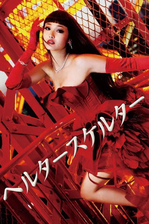 Helter Skelter film posteri