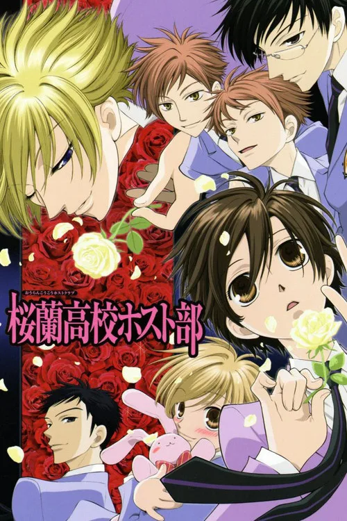 Ouran High School Host Club dizi posteri