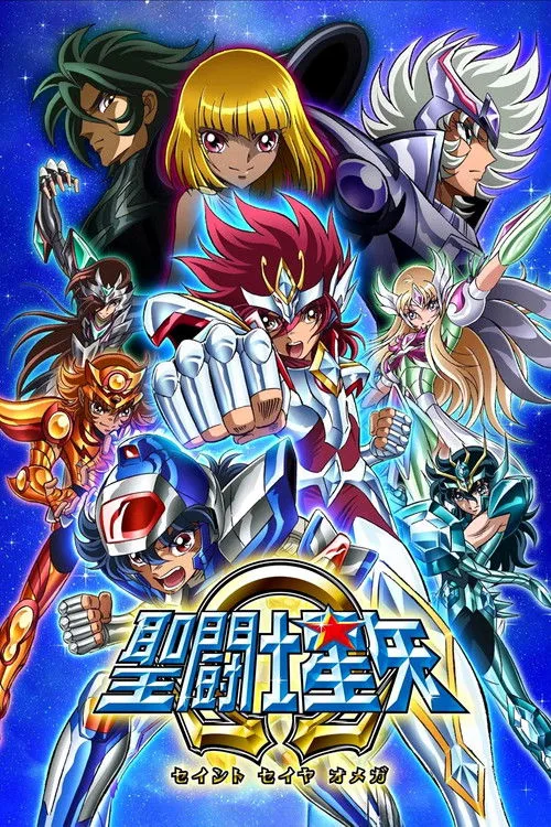 Saint Seiya Omega dizi posteri