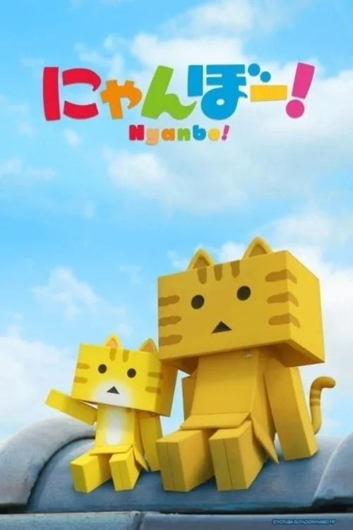 Nyanbo! dizi posteri