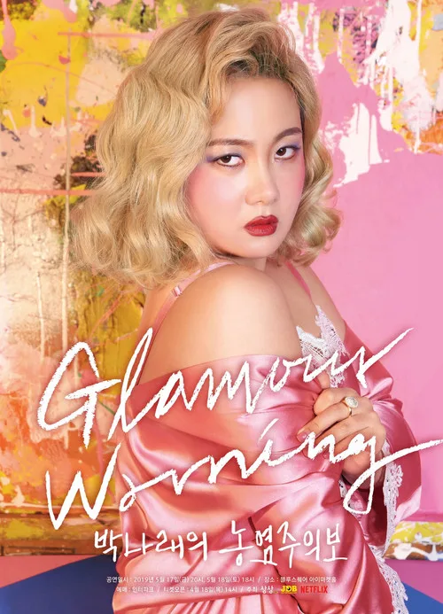 Park Na-rae: Glamour Warning film posteri