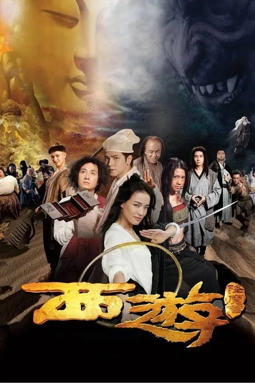 Batıya Yolculuk film posteri