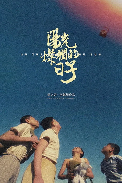 In the Heat of the Sun film posteri