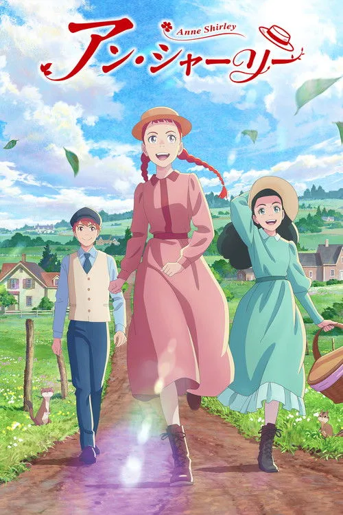 Anne Shirley dizi posteri