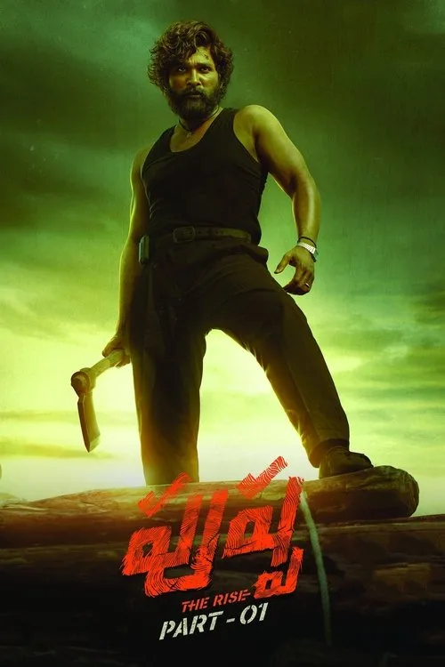 పుష్పా - The Rise film posteri
