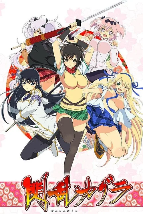 Senran Kagura dizi posteri