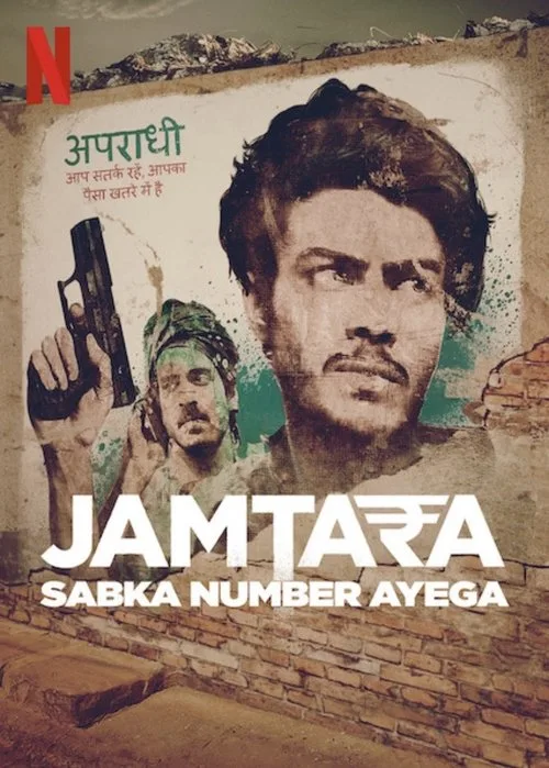 Jamtara dizi posteri