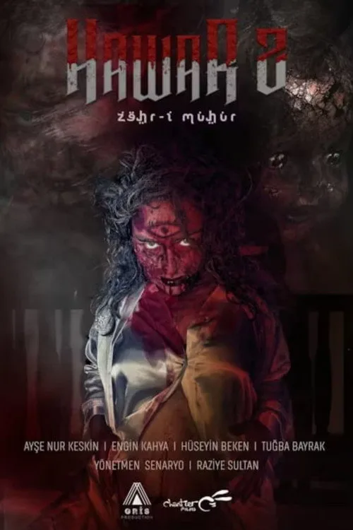 Hawar 2 film posteri