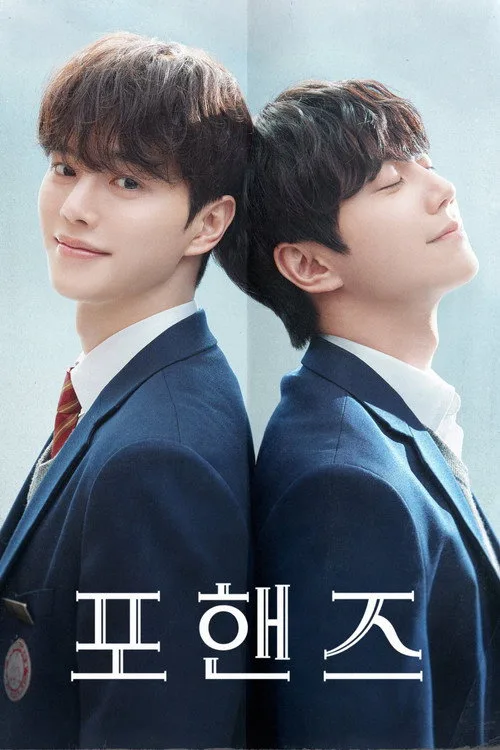 Four Hands, Two Sonatas dizi posteri