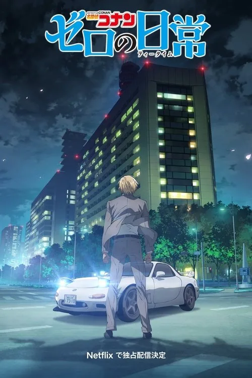 Detective Conan: Zero's Tea Time dizi posteri