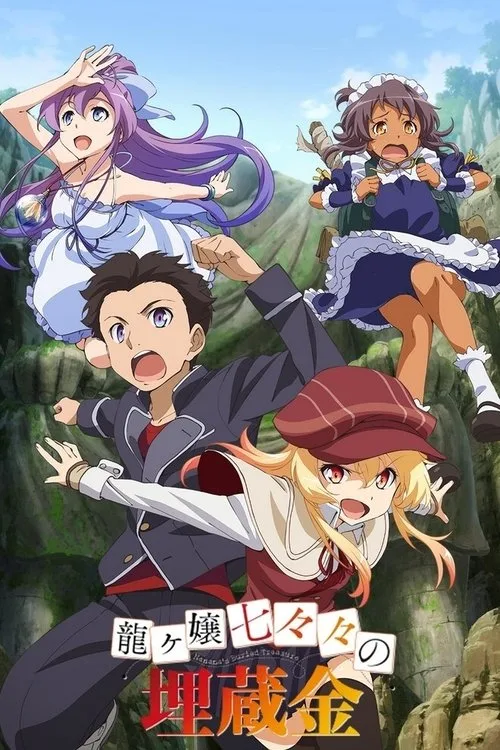 Nanana's Buried Treasure dizi posteri
