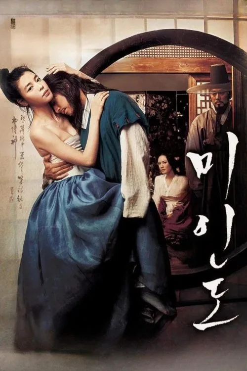 Bir Güzelin Portresi film posteri