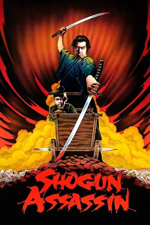 Shogun Assassin film posteri