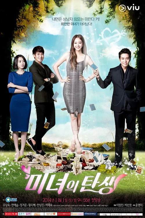 Birth of a Beauty dizi posteri