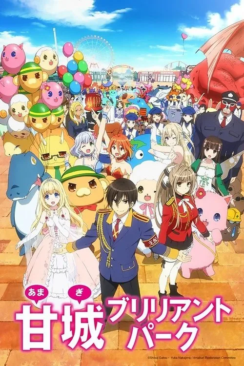 Amagi Brilliant Park dizi posteri