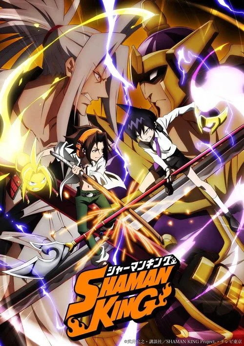 SHAMAN KING dizi posteri