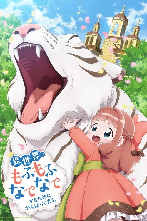 Fluffy Paradise dizi posteri
