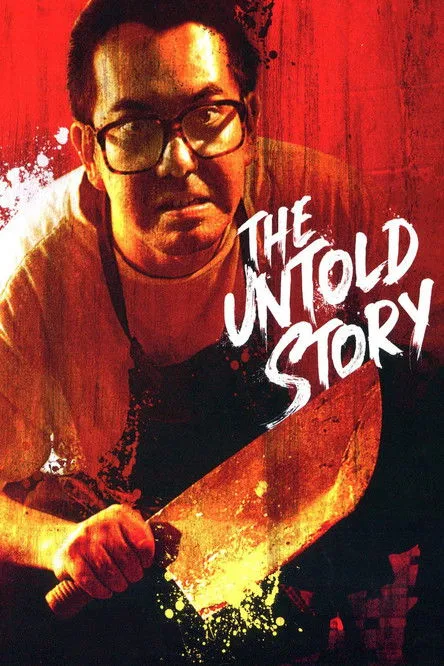 The Untold Story film posteri