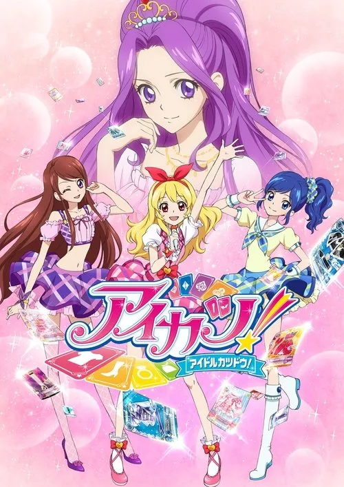 Aikatsu / Aikatsu Yildiz Akademisi ./Aikatsu dizi posteri