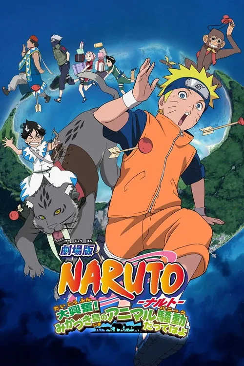 Naruto the Movie 3: Guardians of the Crescent Moon Kingdom film posteri