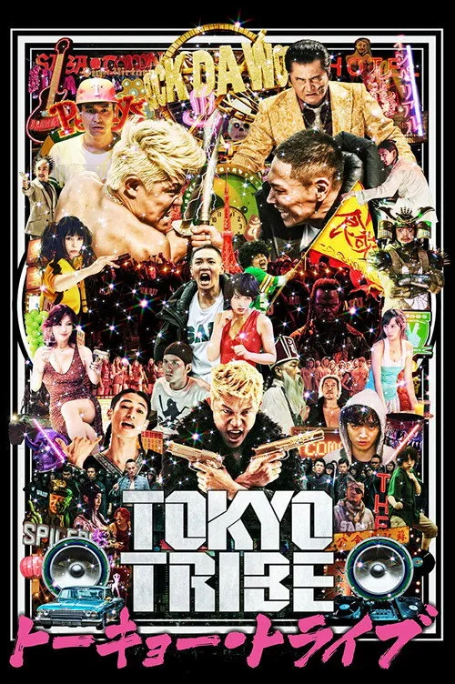 TOKYO TRIBE film posteri