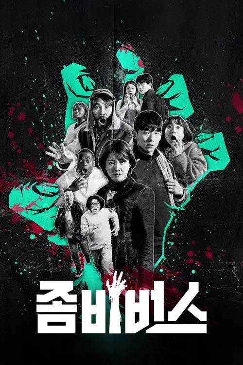 Zombi Evreni dizi posteri