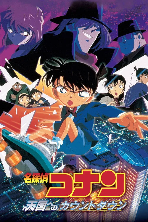 Case Closed: Countdown to Heaven film posteri