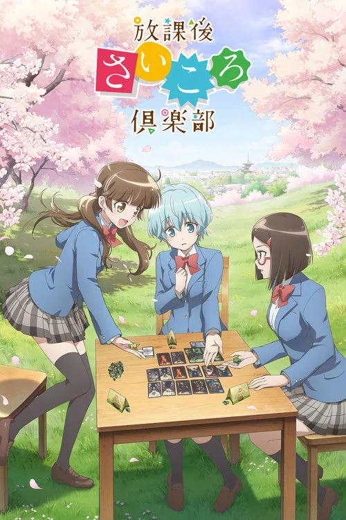 After School Dice Club dizi posteri