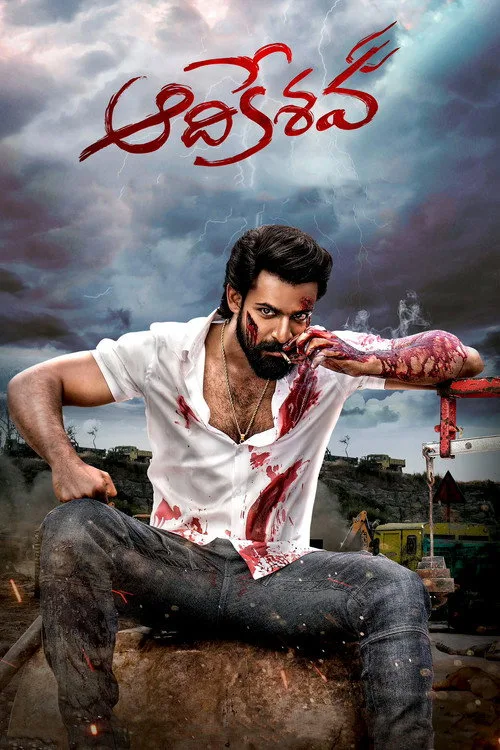 Aadikeshava film posteri