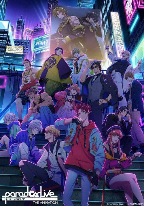 Paradox Live THE ANIMATION dizi posteri