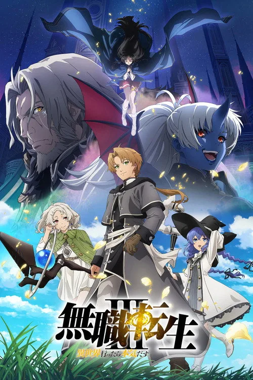 Mushoku Tensei: Isekai Ittara Honki Dasu dizi posteri