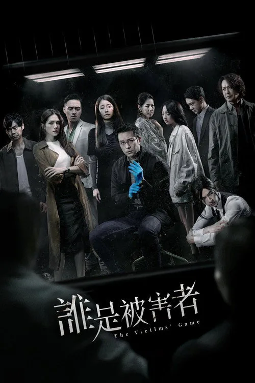 The Victims' Game dizi posteri