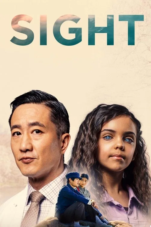 Gelişmiş Görü film posteri