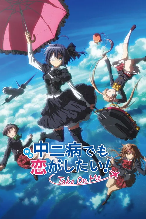Love, Chunibyo & Other Delusions! Take On Me film posteri