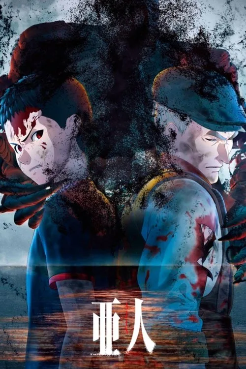 Ajin dizi posteri