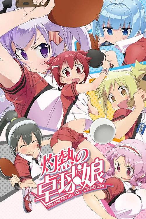 Scorching Ping Pong Girls dizi posteri