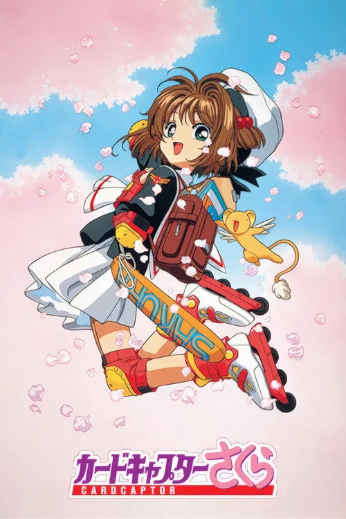 Cardcaptor Sakura dizi posteri